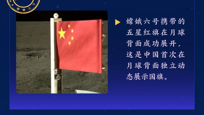 马内：沙特联赛非常好，我只需去尽我所能&享受场上的每一分钟